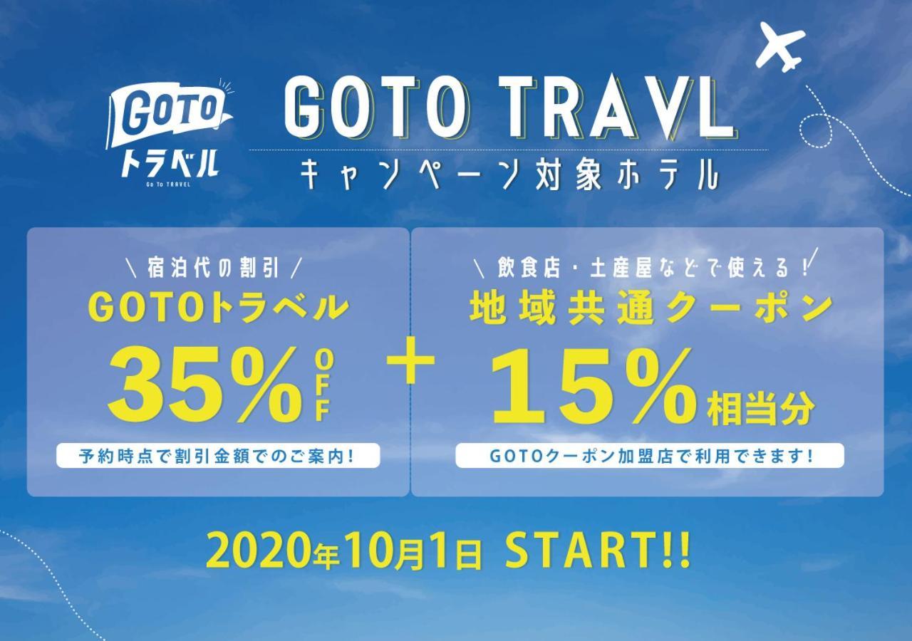 Smart Hotel Hakata 2 Fukuoka  Ngoại thất bức ảnh