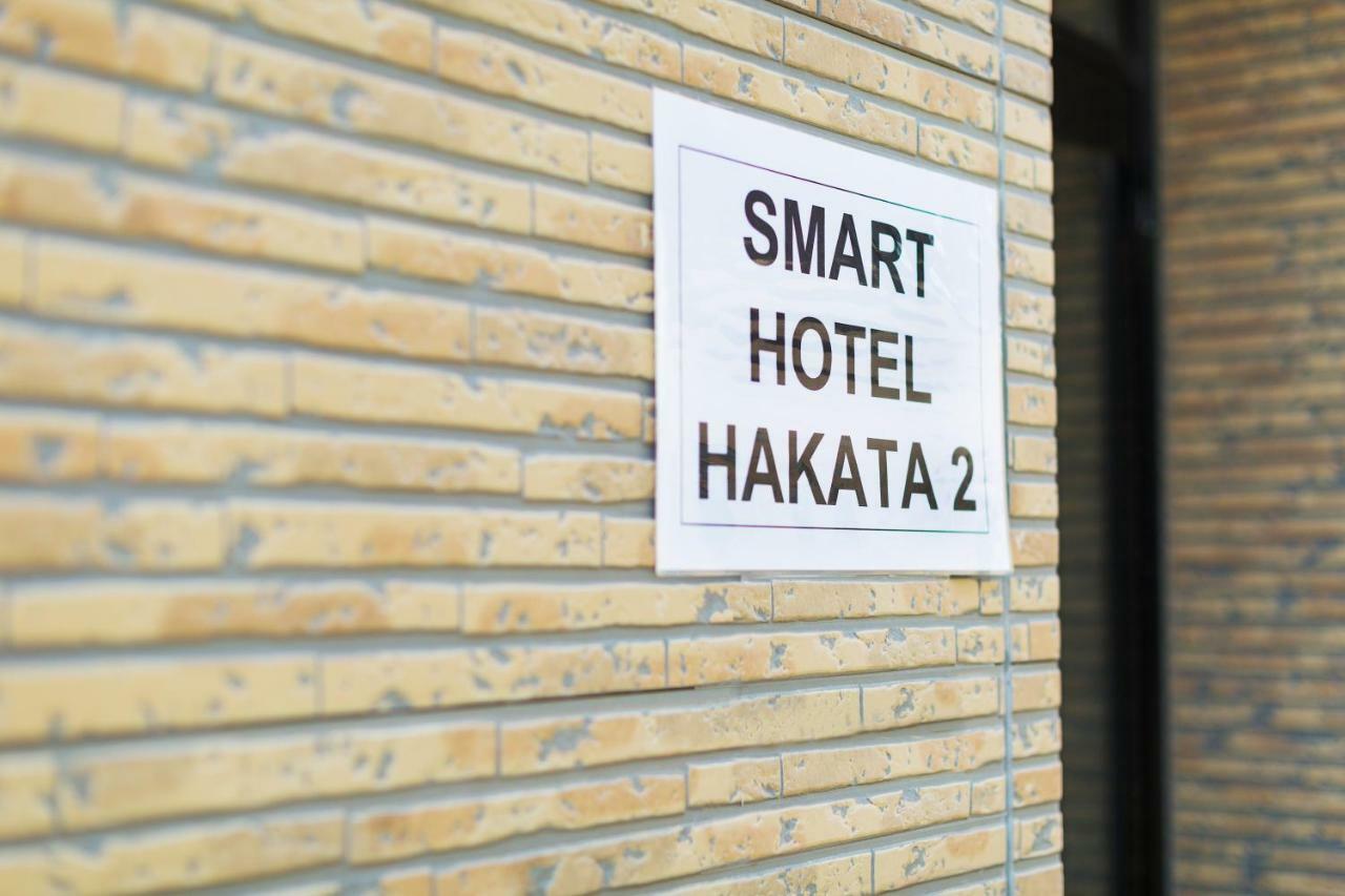 Smart Hotel Hakata 2 Fukuoka  Ngoại thất bức ảnh